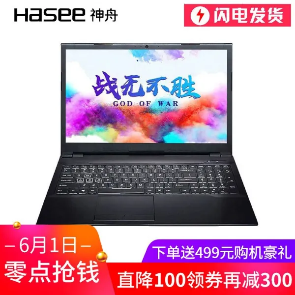 신주 (Hasee)의 하시 K670d/K670E 시리즈 gtx10504g 독창적인 게임 노트북 PC 670d-g4d5 g55008g/256G 탁상급 프로세서