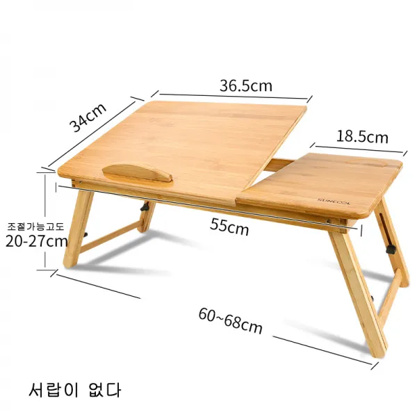 간단하다접이식 공부책상독서대 서랍식 수납 인체공학베드트레이, 사진 색상3