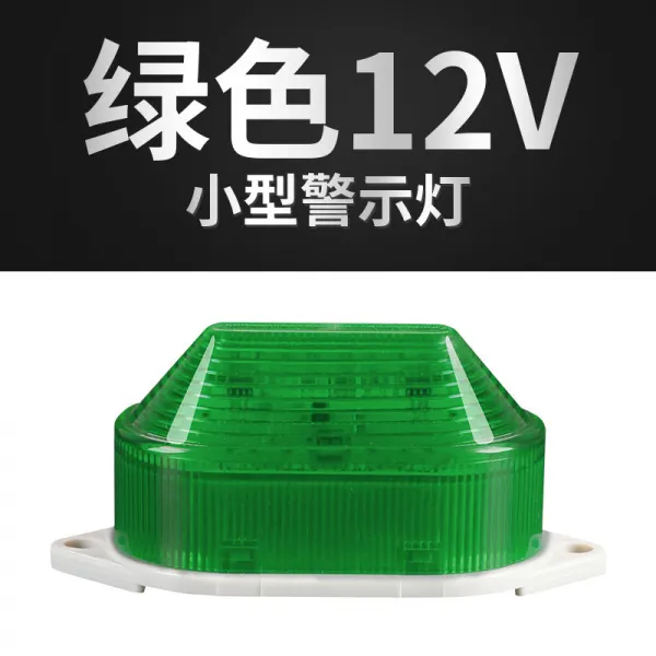 LED 싸이키 번개가 잦다 경고등 12V24V220V 밝다 신호 방어 시설을 갖추다 레인가드 먼지 방지 3729338212, 그린 -12v -밝다 소리 없다