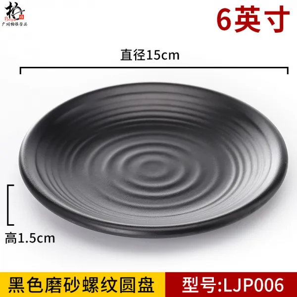 작은 접시상용 식당 식기 밀 아민 맛 바 Ktv 스낵 접시 플라스틱 냉채 6인치 볼트무늬 원ljp006