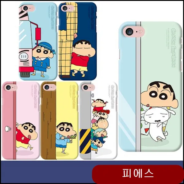 갤럭시s9 G960 짱구 호잇 슬림 하드 케이스 짱구는못말려 짱구하드케이스 Ujcs 상세페이지참조 송충이