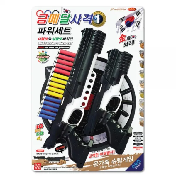 사격게임 안전총알 어린이 공기총 장난감 파워공기총