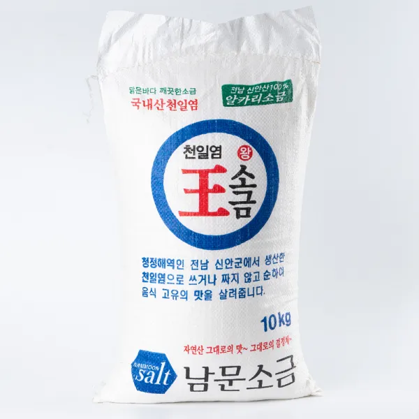국산 간수뺀 탈수 신안 천일염 10kg 왕소금 간수빠진 천일염 원심분리기탈수