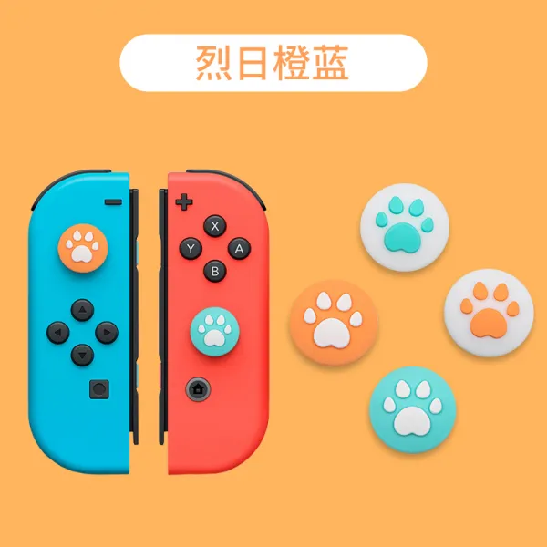 피아이케이5 게임연동 닌텐도다 SWITCHLITE 산호 레드 포켓몬 검방패 커버 JOYCON 핸들스틱 실리콘 소프트, 뙤약볕 등청색의, 본상품