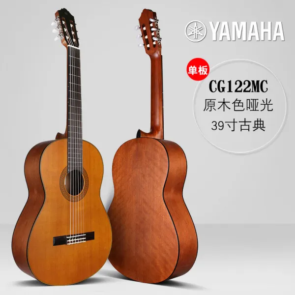 May.08 182번 클래식 기타 C40/CG122MC 시니어 39소아 36인치 초보입학문하생 남녀Z, 6_클래식 CG 122 MC (단판 설 송 원목 색 무