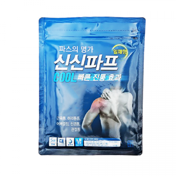 붙이는 파스 - 훈련소 군인응급용품 군대준비물 군입대준비물 훈련병준비물 가든아미