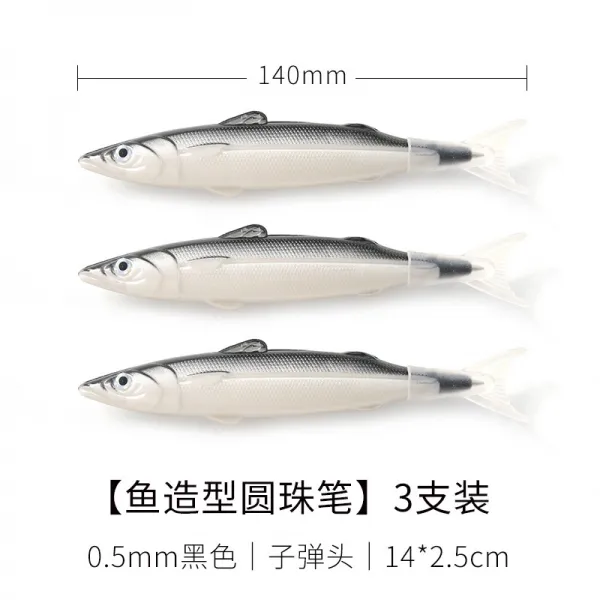 흑색볼펜 인조 생선 스타일링 차 안 쓰다듬다 어묵 쉬는 시간이다 동창 친한 친구 독창적 엽기적 문방구 4663745447, 물고기 스타일링 펜 다섯 갈래