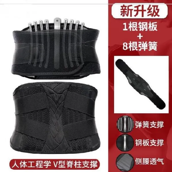 포수장비 복대 야구 남성트랜드 전문 러닝 헬스장 연성 에너지절약 헬스 허리보호띠 남성뱃살다이어트 남성, C07-업그레이드 스타일(V등심 접지력+8개 물고기비늘
