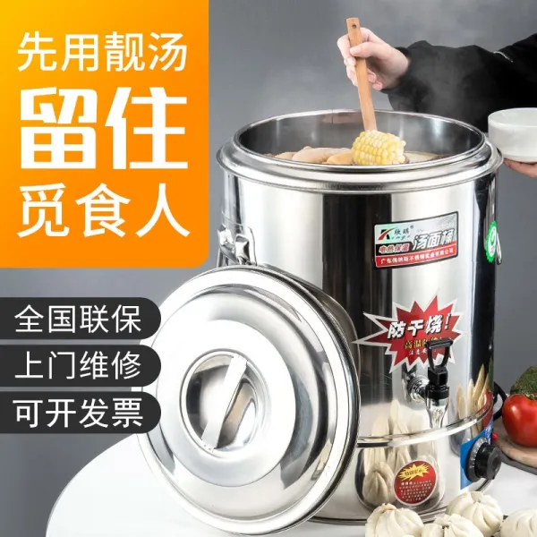보온물통 스테인리스 보온통 대용량 대형 전기발열 물끓이기 물통 찜솥 죽그릇, T18-추가 30원업그레이드 동일시 스펙 304내부통