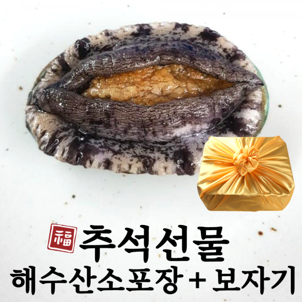  완도건강한전복 추석선물 전사이즈 산소팩+보자기+포장박스 3호 6미사이즈 2kg
