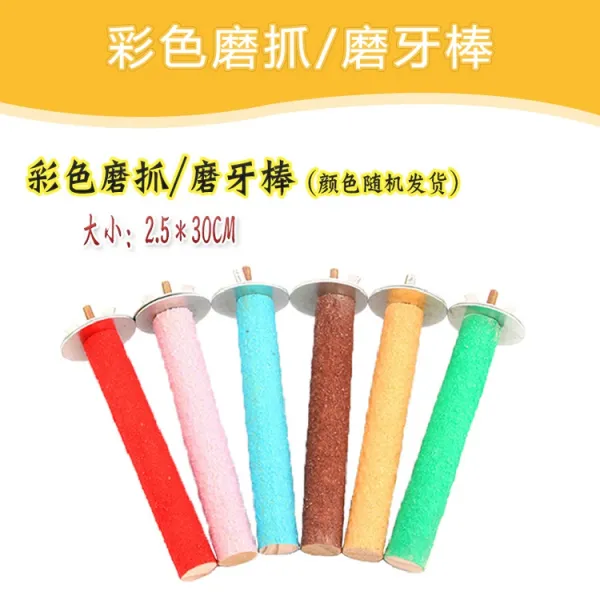 앵무장난감 조교 연교 삭도다 앵무새 통나무 임의 꼬불꼬불 할 수 없다 끊어지다 2787577933, 2.5 *30cm 스크래쳐 방망이 1