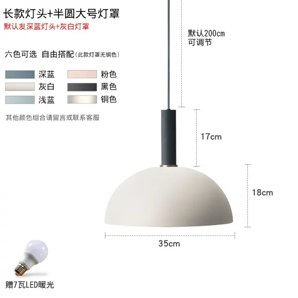 북유럽 레스토랑 샹들리에 세 머리 덴마크어 미니멀 바 테이블 산업 바람 램프 창조적 인 침실 침대 옆 작은 샹들리에, 진한 파란색 긴 섹션 램프 캡 + 회백색 큰 반원형 갓