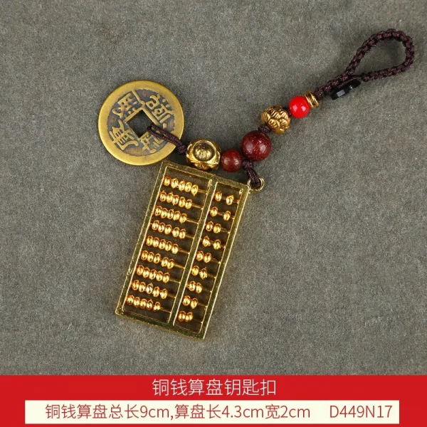 열쇠 꾸러미 동박 띠 말 관 공 닮다 구리 방울 대비 주문 신발 자동차 열쇠 꾸러미 개성 창의 다 종 동전 주판 N 17, 상세페이지 참조