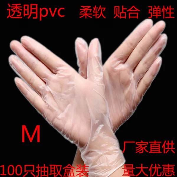 착오를 방지함 장갑 식용 급식료품 일회용 PVC100 지투명 노동보험 음식 소독 방호, 투명 PVC 약한탄력 M