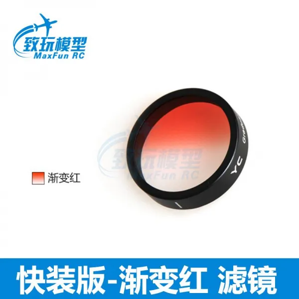 적용 대강의 정령 34필터 부품 ND4 816 2감광 CPL 편광 UV 그라데이션 별빛, 30mm 간편한 복장 판 -그라데이션 레드