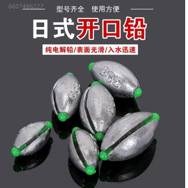 프리젠트큐브 고속 오픈 배낚시 바다낚시 멀다 뛰어가다 납통 하트 뗏목낚시 기 낚다 족극연괴