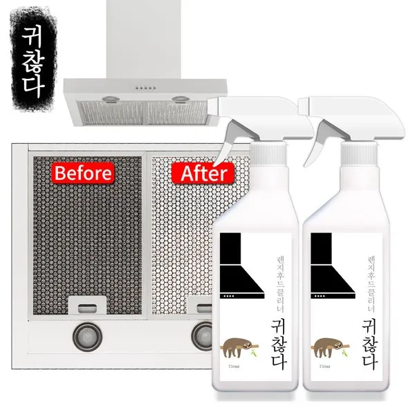 귀찮다 렌지후드클리너 750ml 2개/기름때제거/렌즈후드청소/찌든때/주방후드청소/가스렌지후드청소, 단품