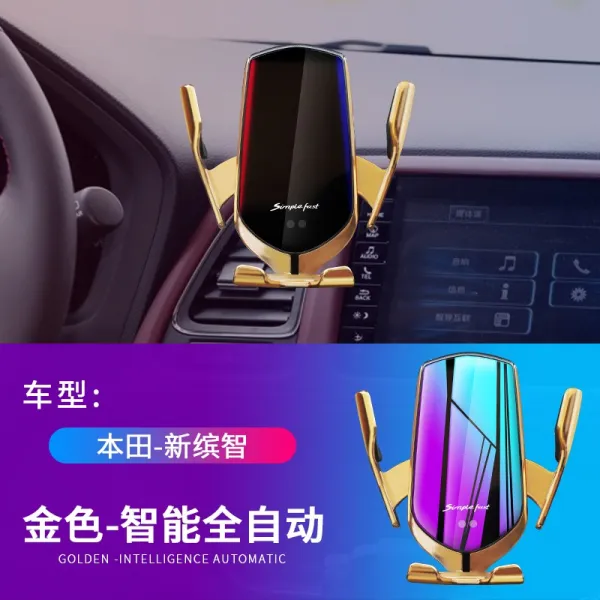 혼다 crv 10대 아각 관 도 사역 휘영도 전용 차량용 내비게이션 무선 충전 휴대폰 거치대, 교활한계략 전용 골드