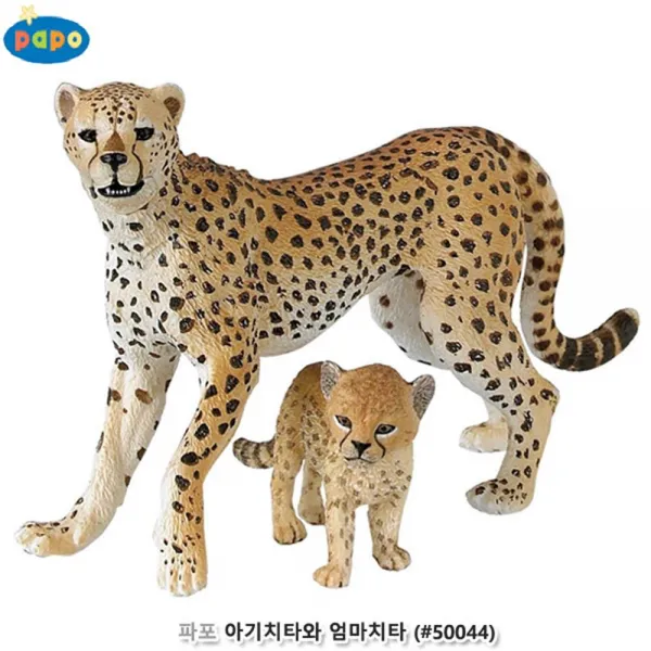 어린이 모성애자극 치타가족 피규어 첫피규어 고퀄