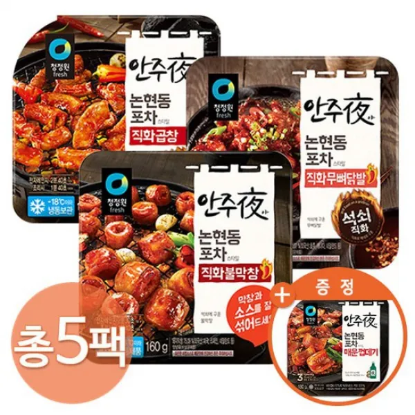 [청정원] 안주야 4팩 곱창/닭발/막창 택1 + 매운껍데기, 7.직화곱창4팩+증정 매운껍데기1팩, 상세설명 참조