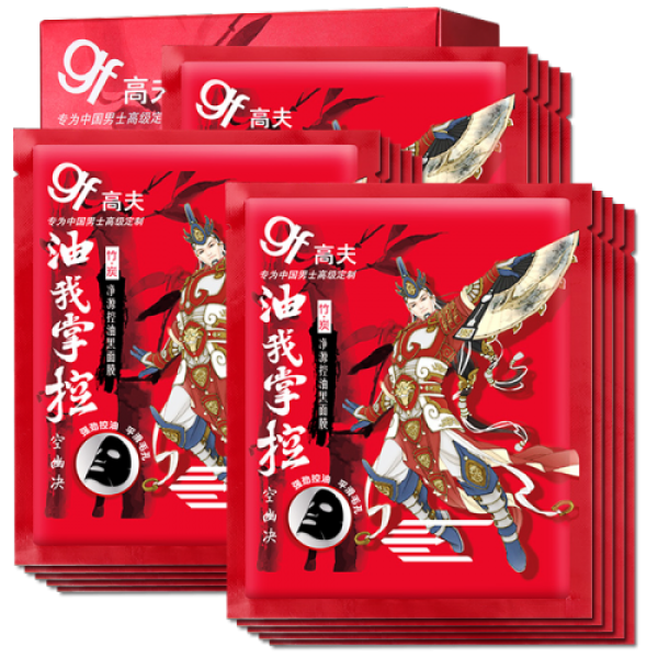 고프남스페이스막세모수공청청유보습습보습수면막보수면사막피부남 죽탄정원제유흑면수막 20편 퓨전무갑. ᄏ(4655), 1개, 0ml