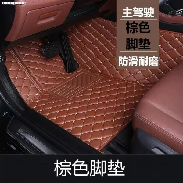 자동차 소유주 운전실 1개 발 매트 전원 포위 정 운전 위치 싱글 BMW 계열 5계 x1계 xx5 전용, 갈색 발매트 홑겹 운전