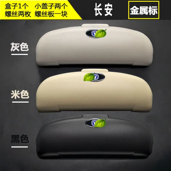 차량탑재 안경케이스 통용 멀티 차내 차량용 햇빛가리개 무손 장착 자동차안경 1번 장안 표시 （색깔에 기입해 줘