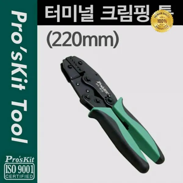 상품 상세설명 참조 (Prokit) 터미널 클림핑 툴(220mm) 랜케이블/랜장비, 없음