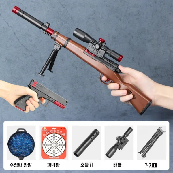 배그 미니 배그에땁 AWM K98 M416 M419 카구팔 엠포 스나이퍼 볼트액션GROZA 그로자, 2set