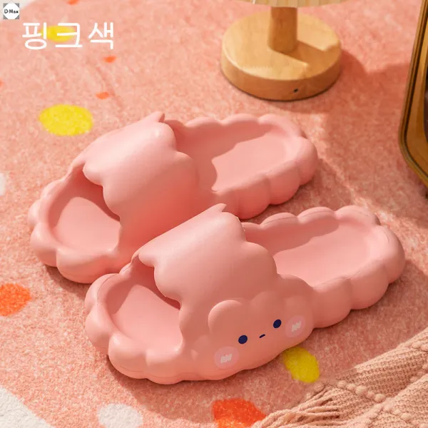 D-Max 족저근막염슬리퍼 구름 귀여운스타일 EVA소재 발바닥 마사지 구름처럼 부드러운 슬리퍼 미끄럼방지보호 통기성이 좋아요
