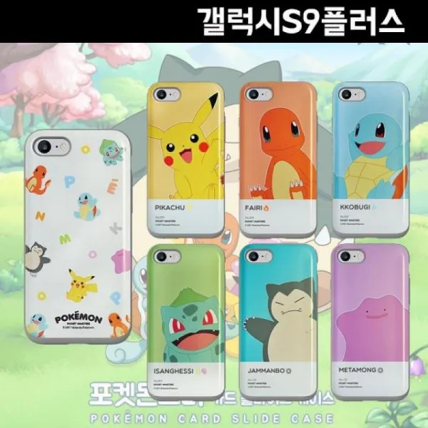 (TB) 갤럭시S9플러스 G965 포켓몬스터 카드범퍼 케이스