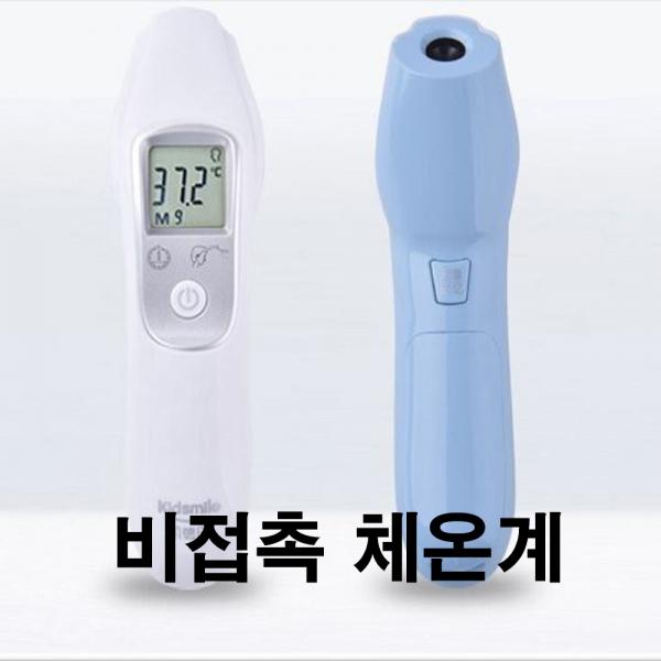 KADE 비접촉 이마 디지털 적외선 전자 비접촉식 위생 체온계 온도계, 1box