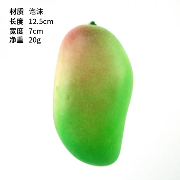 와이유 야채장식품 가변고 시뮬레이션 황망고 가짜 과일홈 조교도구 호텔 쇼윈도 가구, 130청망고[신규]