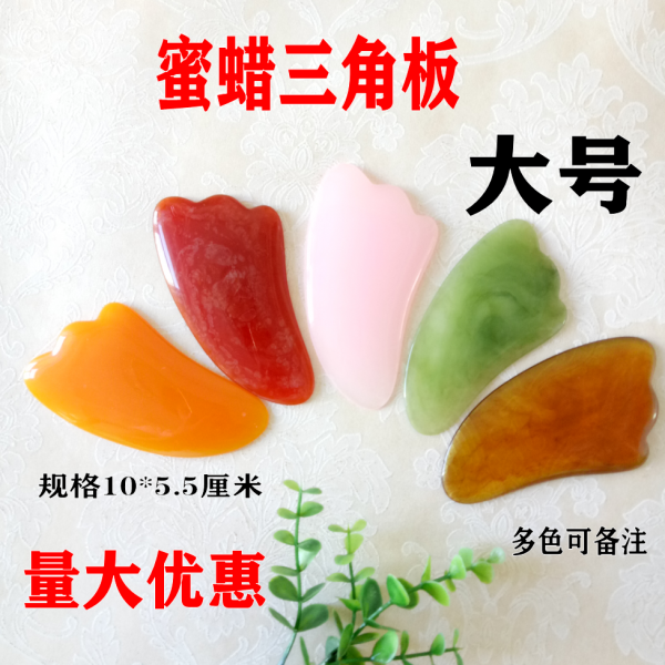 빌리모먼트 밀랍 페이스 눈 방망이 발바닥 경락봉 전신 통용 슬림 낯짝 홍역탈진 않는 옷, 삼각 판 토끼 물컵 컬러 남기기 말
