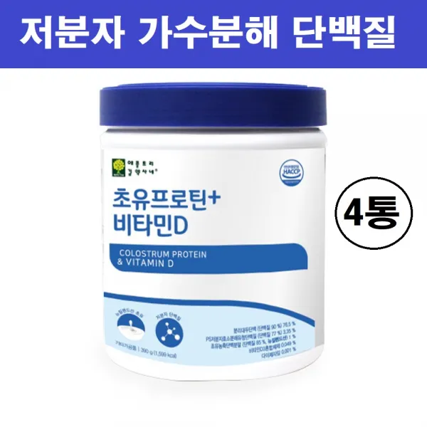 식약처인증 저분자 가수분해 단백질 초유 프로틴 콜라겐 펩타이드 뼈엔 엠비피 MBP 분말 가루 유단백추출물 발효단백질 유청 류신 아미노산 단백질보충제 동물성 식물성 여성 남성 온가족, 초유프로틴콜라겐 삼백구십_그램 X 4통