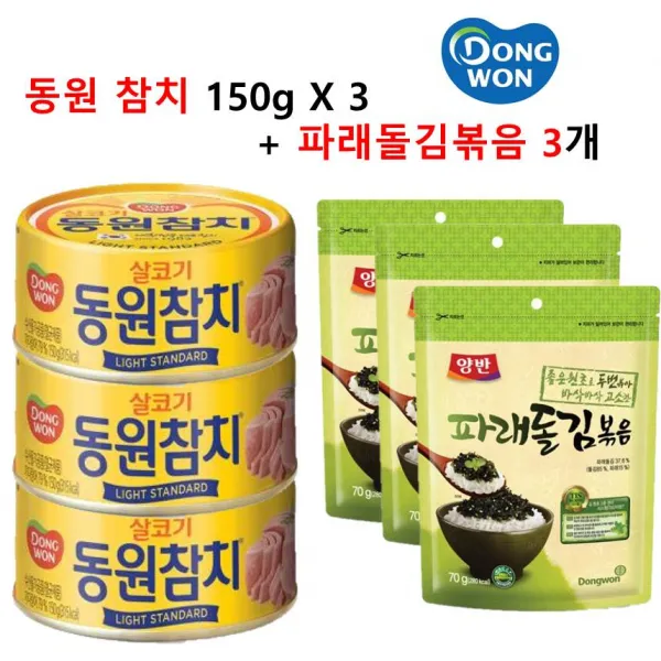 동원 살코기 참치 150g x 3캔 + 파래돌김볶음 x 3개, 단일상품