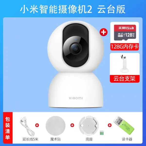 실외 음성 펫카메라 강아지 가정용 움직이는 움직임감지 모션 반려견홈캠 360 CCTV