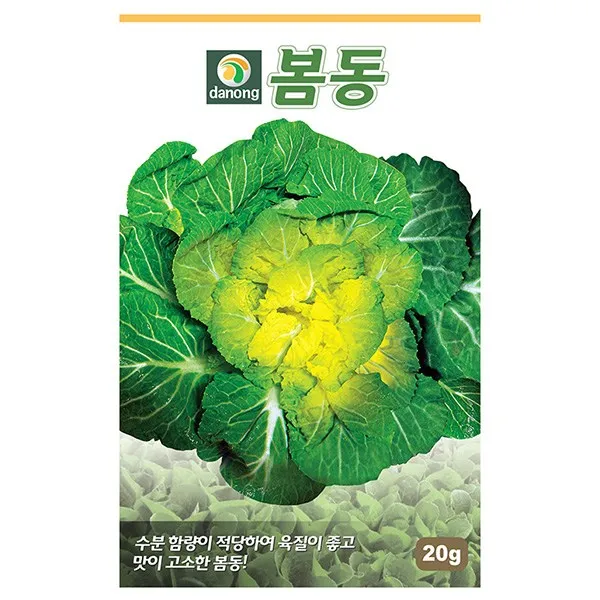 혼합 상추 씨앗 6g - 적치마 청치마 적축면 흑치마 담배상추 상추씨앗 상추씨 쌈채소 야채씨앗 채소씨앗 채소재배 종묘 종자 베란다 텃밭, 13_다농_봄동(20g)