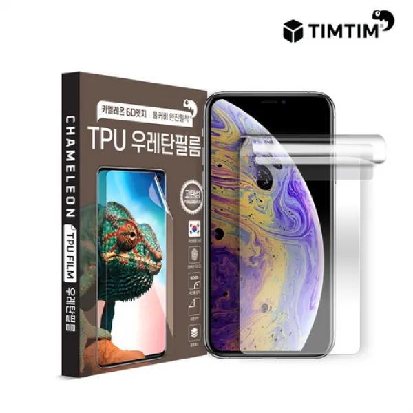 [바보사랑] 아이폰 11 Pro MAX 팀팀 TPU 우레탄 고밀착 액정필름, 1개, iPhone11ProMAX