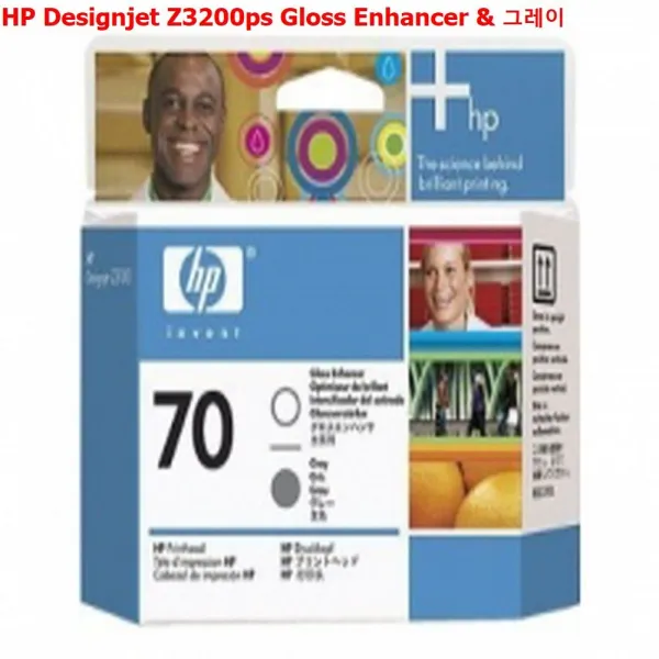 MDF8442 HP Designjet Z3200ps Gloss Enhancer 그레이 리필키트/정품번들잉크/정품폐토너통/폐토너수집기, 1개, 상세페이지 참조