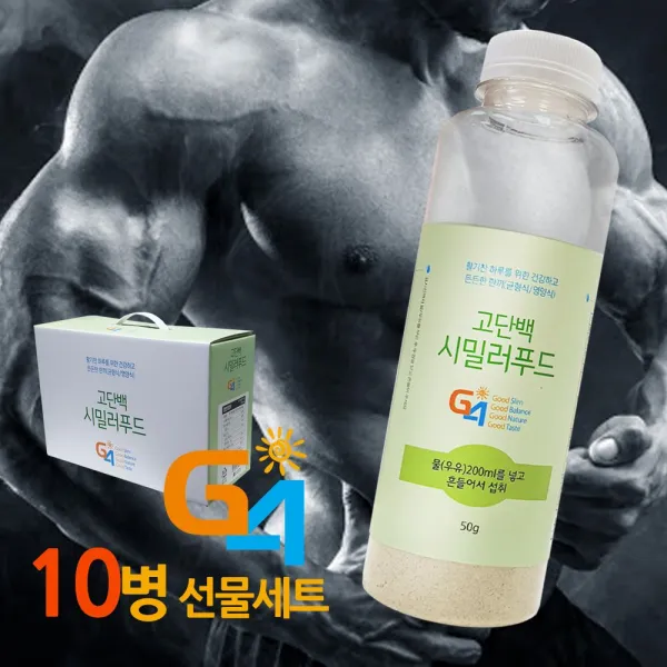 ON200830 12곡물 마시는 프로틴 유청단백질 10병, 초록별통신 1