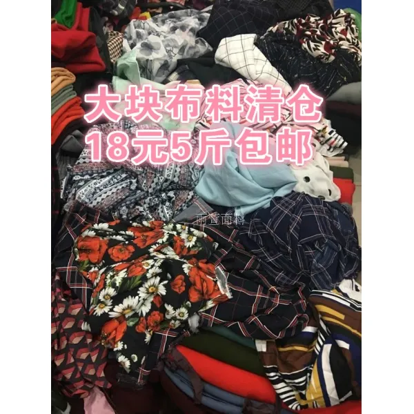 레이스블라우스 diy패션 겉감 데님 쉬폰 레이스 비스코스 천 패브릭 바겐세일 5