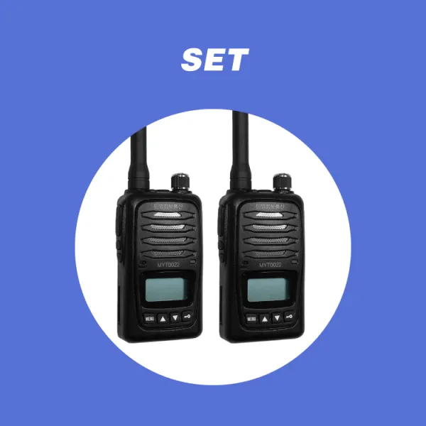 민영 무전기 MYT0022 (2대 세트상품)