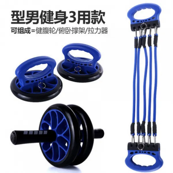 악력 기 조절 하 다 훈련 하 다 핸드 헬 스 기 신장 흉기 완력 기 남자 다목 적 악력 기 단련 하 다 흉근 손가락 재 활 훈련 악력 권 손가락 힘 단련 하 다 가정용 헬 스 기구 세용 파란색