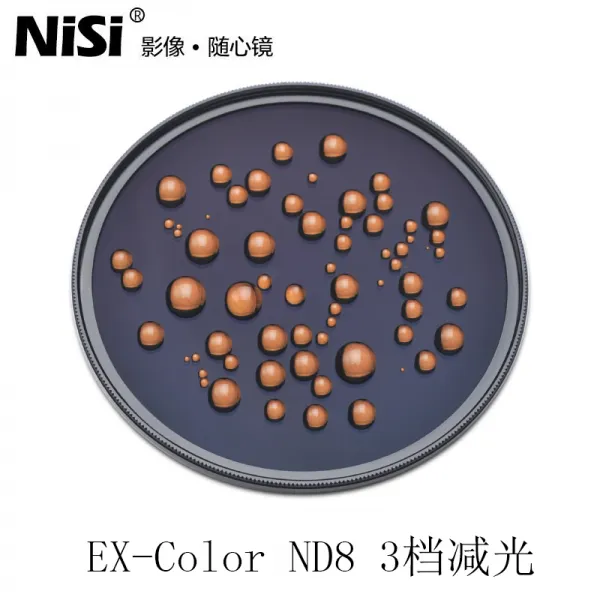 내사 EXN D 864 1000 감광 49 52 55 58 62 67 72 77 82 95MM, 49mm EX-ColorND83 퀠트 감광