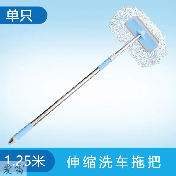 전용 신축 밀대걸래 긴 자루 소프트 털 청결 신기 자동차용품 차를 다치지 않다 쓸다 그레이 차닦이 솔질함 블루 세차 밀대걸래 외짝