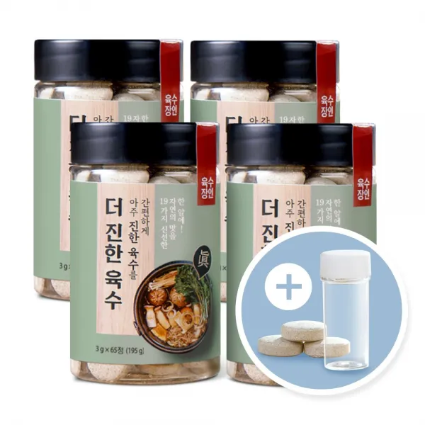 육수장인 더진한 육수 19가지 국내산 자연재료 코인 육수 3g x 65정 2병 4병 체험분 3알 휴대용기 증정, 1세트(체험분3알+2병+휴대용기)