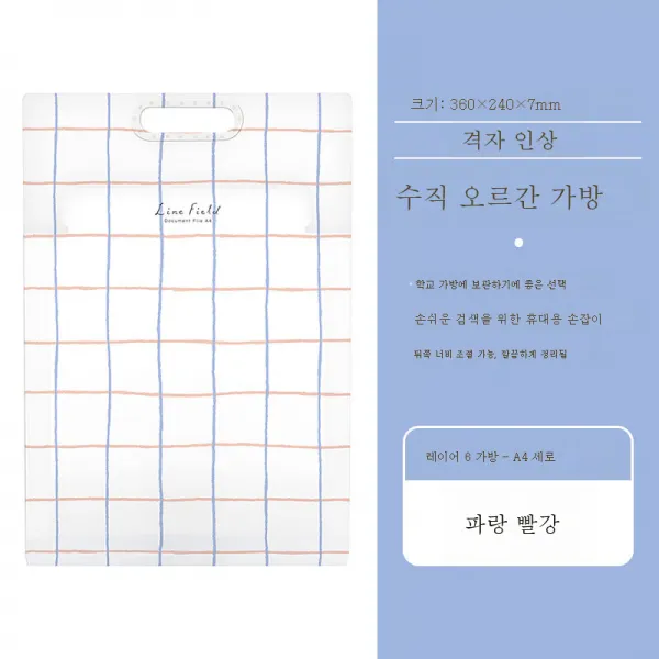 오르간 가방 폴더 다층용 작은 프레시 오르간 가방 A4 시험지 수납 박스 영수증, 체크인상-블루레드
