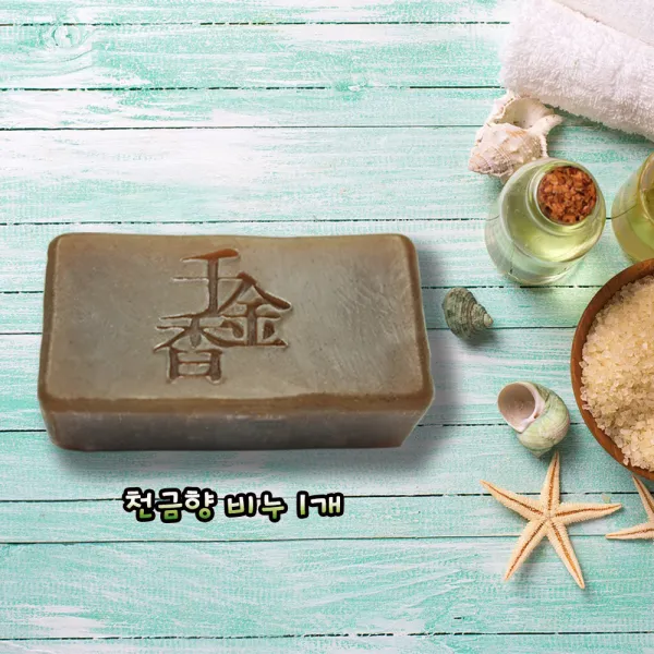 천금향 비누 붉나무 소금나무 비누 120g + 마스크팩 증정, 1개