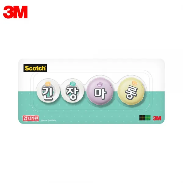 3M 마카롱 디스펜서 수능팩기획 긴장마롱[하미하태]s/n 2021 no: + 빻 da ham/ 0224 SM